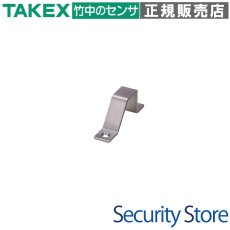 KU-1 鍵受け金具(100個セット) TAKEX 竹中エンジニアリング TAKEX 竹中エンジニアリング セキュリティストア 【Security Store】