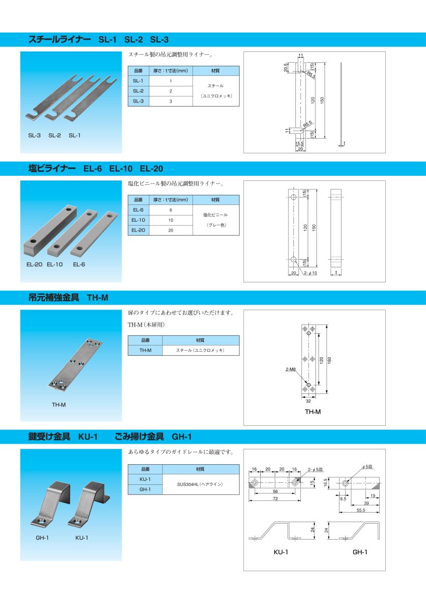 KU-1 鍵受け金具(100個セット) TAKEX 竹中エンジニアリング TAKEX 竹中エンジニアリング セキュリティストア 【Security Store】