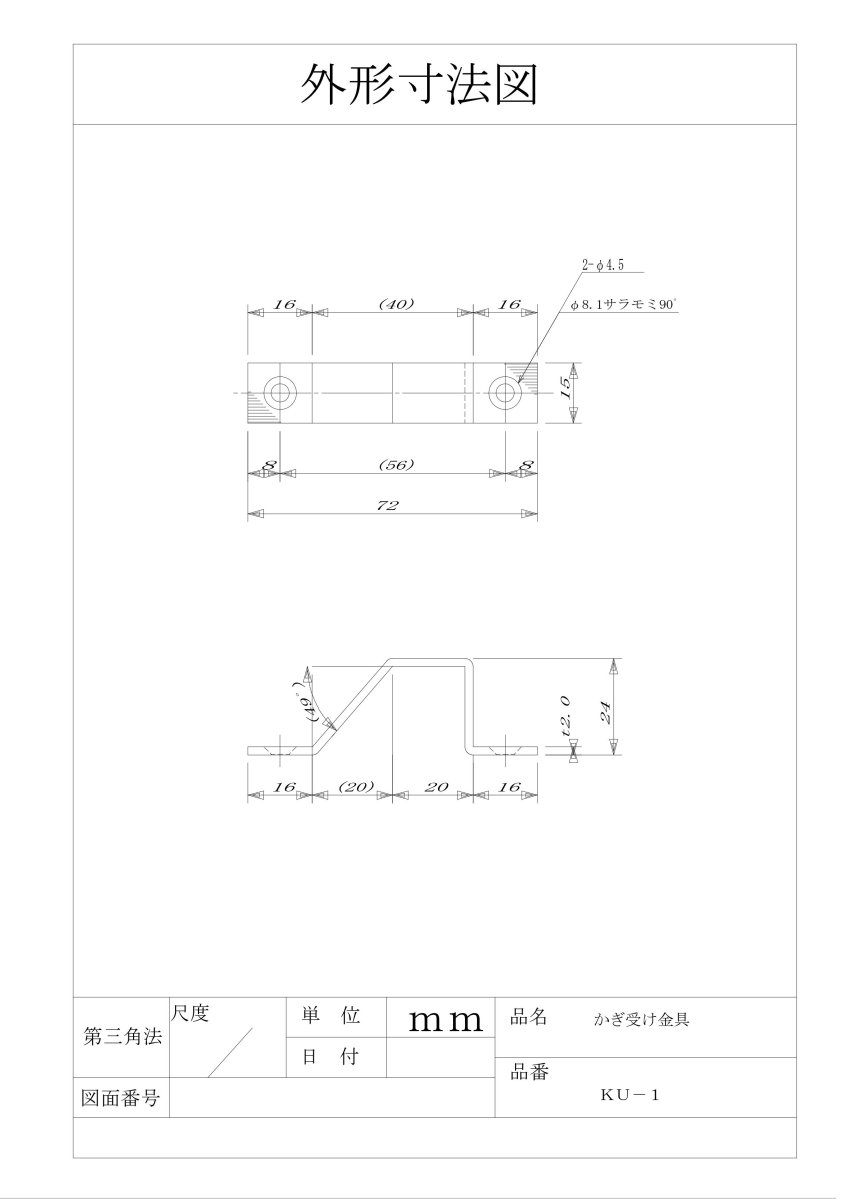 KU-1 鍵受け金具(100個セット) TAKEX 竹中エンジニアリング TAKEX 竹中エンジニアリング セキュリティストア 【Security Store】
