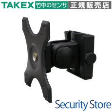 LCW-02 液晶モニター壁面取付金具 TAKEX 竹中エンジニアリング TAKEX 竹中エンジニアリング セキュリティストア 【Security Store】