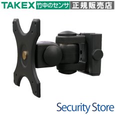 LCW-03 液晶モニター壁面取付金具 TAKEX 竹中エンジニアリング TAKEX 竹中エンジニアリング セキュリティストア 【Security Store】