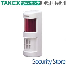 LFV-12V(W) LEDフラッシュライト付音声報知器 DC12V ホワイト 強力な閃光と高音質な音声によるダブル報知 TAKEX 竹中エンジニアリング TAKEX 竹中エンジニアリング セキュリティストア 【Security Store】