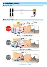 LHU-100R 車両通過検知用LED回転灯 レッド TAKEX 竹中エンジニアリング TAKEX 竹中エンジニアリング セキュリティストア 【Security Store】