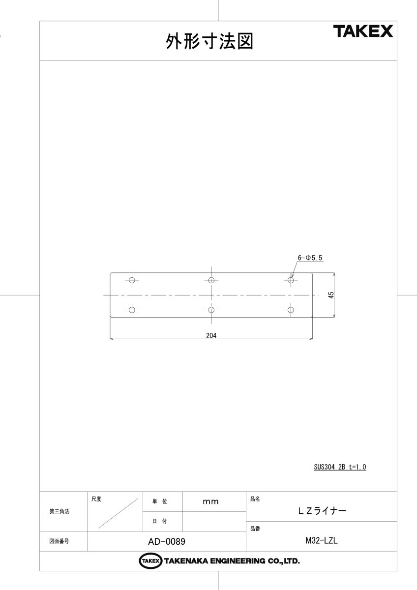 M32-LB Lブラケット TAKEX 竹中エンジニアリング TAKEX 竹中エンジニアリング セキュリティストア 【Security Store】
