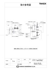 M32-LZL LZライナー TAKEX 竹中エンジニアリング TAKEX 竹中エンジニアリング セキュリティストア 【Security Store】