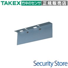 MB-301 Lブラケット TAKEX 竹中エンジニアリング TAKEX 竹中エンジニアリング セキュリティストア 【Security Store】