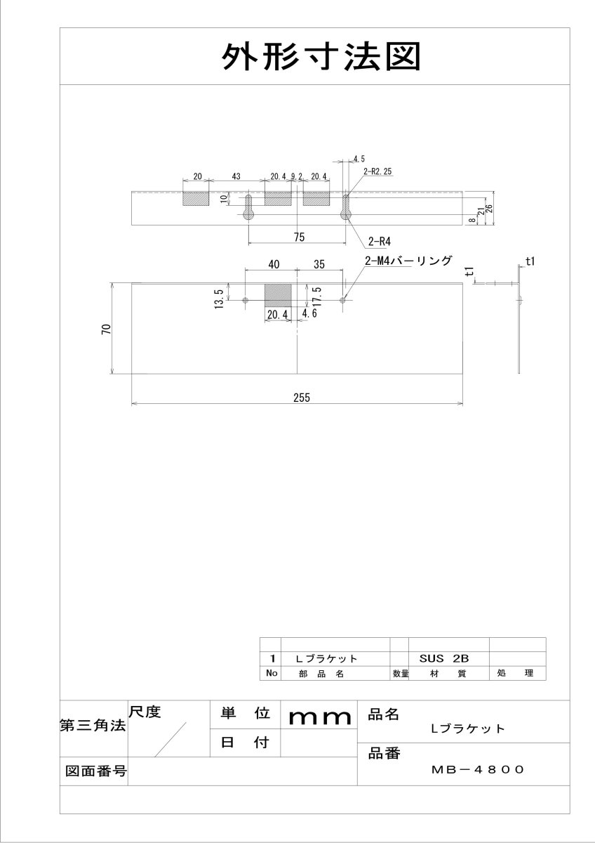 MB-4800 Lブラケット TAKEX 竹中エンジニアリング TAKEX 竹中エンジニアリング セキュリティストア 【Security Store】