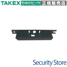 MB-M32 Lブラケット TAKEX 竹中エンジニアリング TAKEX 竹中エンジニアリング セキュリティストア 【Security Store】