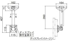 MDH-600 天井取付型液晶モニターハンガー350mmブラック TAKEX 竹中エンジニアリング TAKEX 竹中エンジニアリング セキュリティストア 【Security Store】