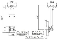 MDH-B300 天井取付型液晶モニターハンガー450mmブラック TAKEX 竹中エンジニアリング TAKEX 竹中エンジニアリング セキュリティストア 【Security Store】