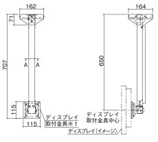 MDH-B600 天井取付型液晶モニターハンガー650mmブラック TAKEX 竹中エンジニアリング TAKEX 竹中エンジニアリング セキュリティストア 【Security Store】