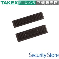MG-103(B) マグネットスイッチ（50個）ブラウン TAKEX 竹中エンジニアリング TAKEX 竹中エンジニアリング セキュリティストア 【Security Store】