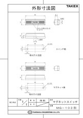 MG-103(B) マグネットスイッチ（50個）ブラウン TAKEX 竹中エンジニアリング TAKEX 竹中エンジニアリング セキュリティストア 【Security Store】