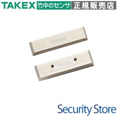 MG-103(W) マグネットスイッチ（50個）ホワイト TAKEX 竹中エンジニアリング TAKEX 竹中エンジニアリング セキュリティストア 【Security Store】