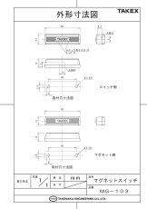 MG-103(W) マグネットスイッチ（50個）ホワイト TAKEX 竹中エンジニアリング TAKEX 竹中エンジニアリング セキュリティストア 【Security Store】