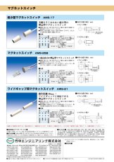 MG-103S(G) マグネットスイッチセット グレー TAKEX 竹中エンジニアリング TAKEX 竹中エンジニアリング セキュリティストア 【Security Store】