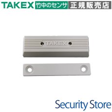 MG-103Sa(G) マグネットスイッチ A接点型 N.O. グレー TAKEX 竹中エンジニアリング TAKEX 竹中エンジニアリング セキュリティストア 【Security Store】
