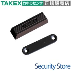 MG-103T(B) 薄型マグネットスイッチ ブラウン TAKEX 竹中エンジニアリング TAKEX 竹中エンジニアリング セキュリティストア 【Security Store】