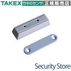 MG-103T(G) 薄型マグネットスイッチ グレー TAKEX 竹中エンジニアリング TAKEX 竹中エンジニアリング セキュリティストア 【Security Store】