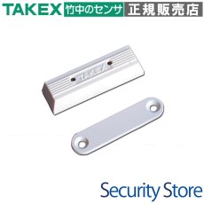 MG-103T(W) 薄型マグネットスイッチ ホワイト TAKEX 竹中エンジニアリング TAKEX 竹中エンジニアリング セキュリティストア 【Security Store】