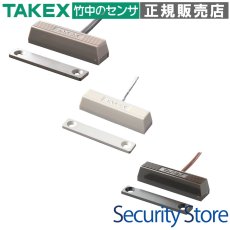 MG-103WSa(B) 防水型マグネットスイッチ A接点型 N.O. ブラウン TAKEX 竹中エンジニアリング TAKEX 竹中エンジニアリング セキュリティストア 【Security Store】