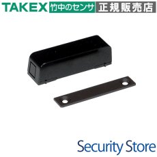 MG-203T(BL) 薄型マグネットスイッチ（50個） ブラック TAKEX 竹中エンジニアリング TAKEX 竹中エンジニアリング セキュリティストア 【Security Store】