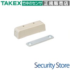 MG-203T(W) 薄型マグネットスイッチ（50個） ホワイト TAKEX 竹中エンジニアリング TAKEX 竹中エンジニアリング セキュリティストア 【Security Store】