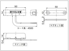 MG-450 マグネットスイッチ TAKEX 竹中エンジニアリング TAKEX 竹中エンジニアリング セキュリティストア 【Security Store】