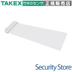 MR-BMC1 ベッドモニターケア TAKEX 竹中エンジニアリング TAKEX 竹中エンジニアリング セキュリティストア 【Security Store】