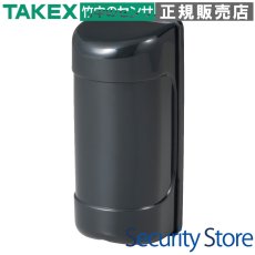 MS-100(BL) 屋外・屋内用パッシブセンサー パッシブ型遠赤外線式 可変式マルチエリア TAKEX 竹中エンジニアリング TAKEX 竹中エンジニアリング セキュリティストア 【Security Store】