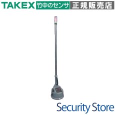 MSD 可搬式強磁性体探知機 TAKEX 竹中エンジニアリング TAKEX 竹中エンジニアリング セキュリティストア 【Security Store】