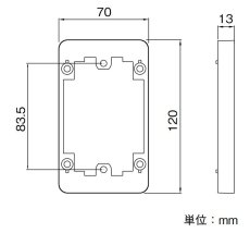 MSW-1W 露出配線用スペーサー TAKEX 竹中エンジニアリング TAKEX 竹中エンジニアリング セキュリティストア 【Security Store】