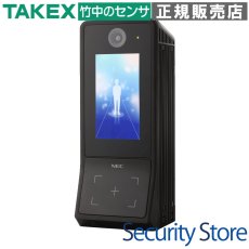 N8770-0334 顔認証端末 NeoFace Access Control TAKEX 竹中エンジニアリング セキュリティストア Security Store