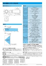 NBC-130P BOX型ネットワークカメラ TAKEX 竹中エンジニアリング TAKEX 竹中エンジニアリング セキュリティストア 【Security Store】
