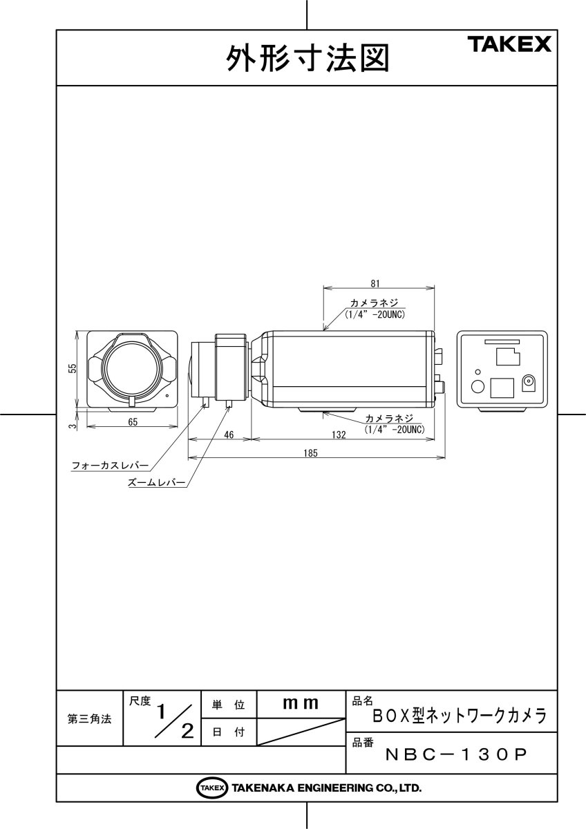 NBC-130P BOX型ネットワークカメラ TAKEX 竹中エンジニアリング TAKEX 竹中エンジニアリング セキュリティストア 【Security Store】