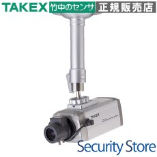 NBC-DN20S 【在庫限り】デイナイトネットワークカメラ TAKEX 竹中エンジニアリング TAKEX 竹中エンジニアリング セキュリティストア 【Security Store】