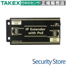 NH-PUE220 PoE+給電・延長ユニット TAKEX 竹中エンジニアリング TAKEX 竹中エンジニアリング セキュリティストア 【Security Store】