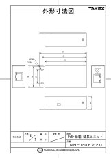 NH-PUE220 PoE+給電・延長ユニット TAKEX 竹中エンジニアリング TAKEX 竹中エンジニアリング セキュリティストア 【Security Store】