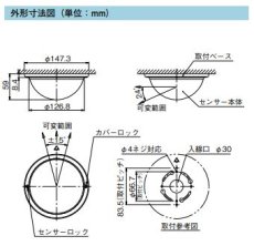 NLJ-AW-C-8D 制御器 TAKEX 竹中エンジニアリング TAKEX 竹中エンジニアリング セキュリティストア 【Security Store】