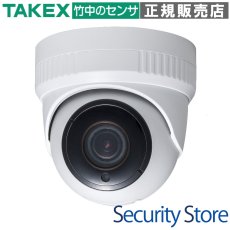 NOC-IR21T 屋外用デイナイトカプセルネットワークカメラ TAKEX 竹中エンジニアリング TAKEX 竹中エンジニアリング セキュリティストア 【Security Store】