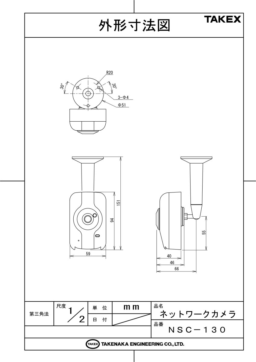 NSC-130 ネットワークカメラ TAKEX 竹中エンジニアリング TAKEX 竹中エンジニアリング セキュリティストア 【Security Store】