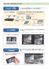 NVR04S-A 【在庫限り】ネットワークビデオレコーダー TAKEX 竹中エンジニアリング TAKEX 竹中エンジニアリング セキュリティストア 【Security Store】