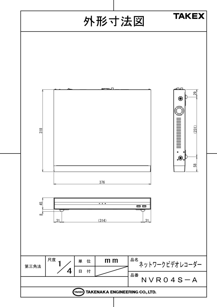NVR04S-A 【在庫限り】ネットワークビデオレコーダー TAKEX 竹中エンジニアリング TAKEX 竹中エンジニアリング セキュリティストア 【Security Store】