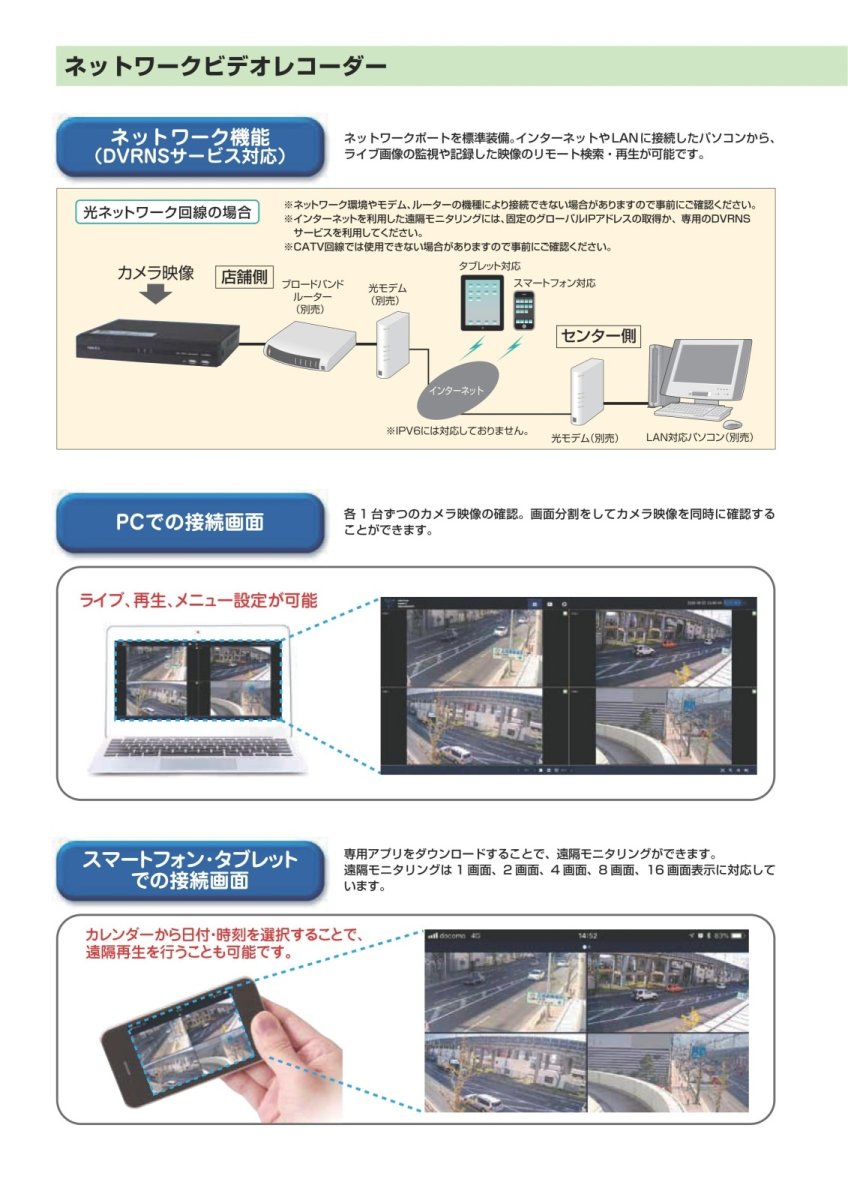 NVR08S-A 【在庫限り】ネットワークビデオレコーダー TAKEX 竹中エンジニアリング TAKEX 竹中エンジニアリング セキュリティストア 【Security Store】
