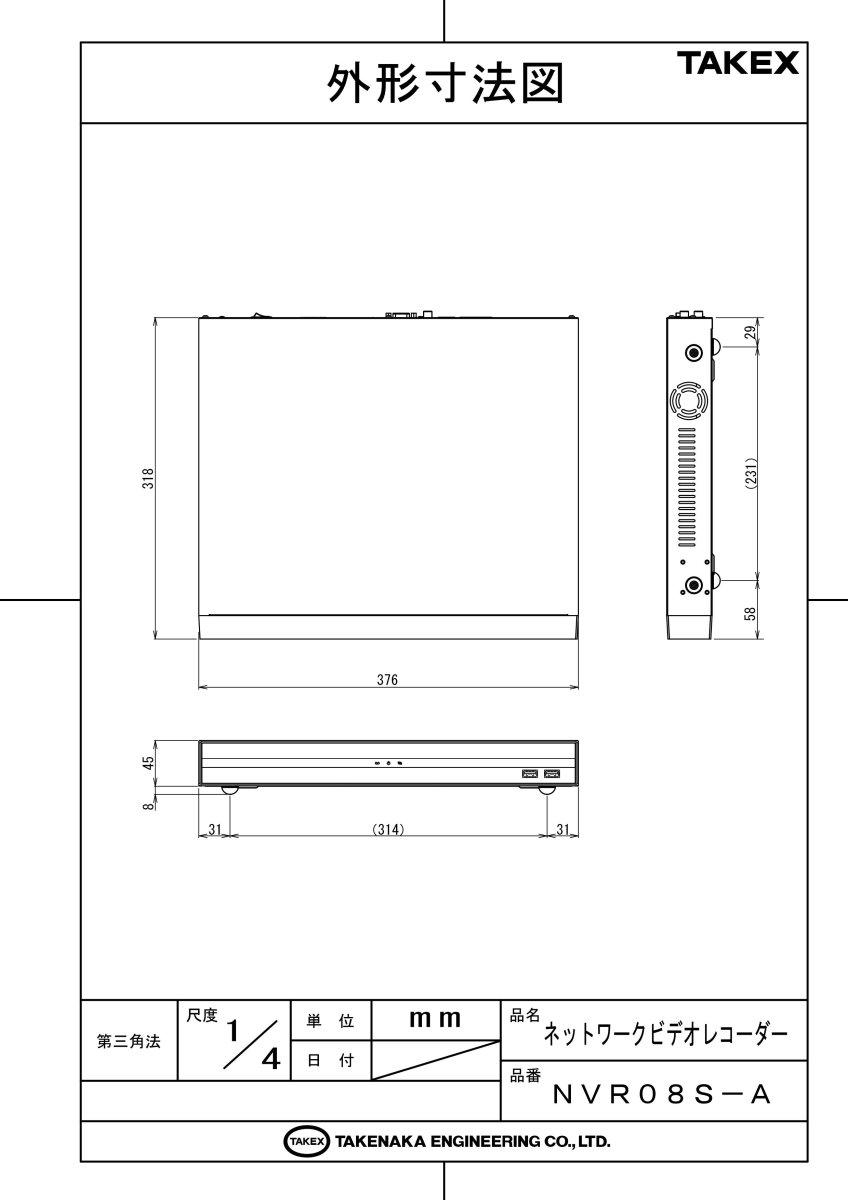 NVR08S-A 【在庫限り】ネットワークビデオレコーダー TAKEX 竹中エンジニアリング TAKEX 竹中エンジニアリング セキュリティストア 【Security Store】