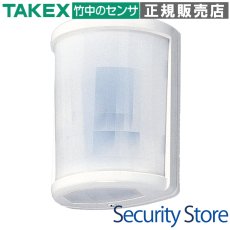 PA-480A パッシブセンサー パッシブ型遠赤外線式　立体警戒型・180° TAKEX 竹中エンジニアリング TAKEX 竹中エンジニアリング セキュリティストア 【Security Store】