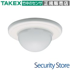 PA-6612W ツインミラー型パッシブセンサー TAKEX 竹中エンジニアリング TAKEX 竹中エンジニアリング セキュリティストア 【Security Store】