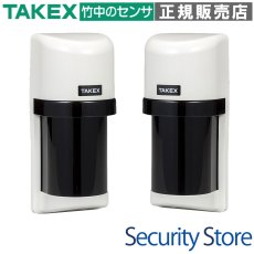 PB-100T 赤外線センサー TAKEX 竹中エンジニアリング TAKEX 竹中エンジニアリング セキュリティストア 【Security Store】
