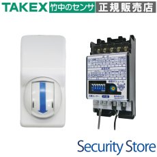 PF-R5 非接触スイッチ　露出型 TAKEX 竹中エンジニアリング TAKEX 竹中エンジニアリング セキュリティストア 【Security Store】