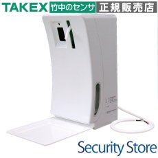 PHW-03B 自動薬液噴霧供給器 TAKEX 竹中エンジニアリング TAKEX 竹中エンジニアリング セキュリティストア 【Security Store】
